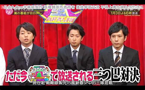japanese game show